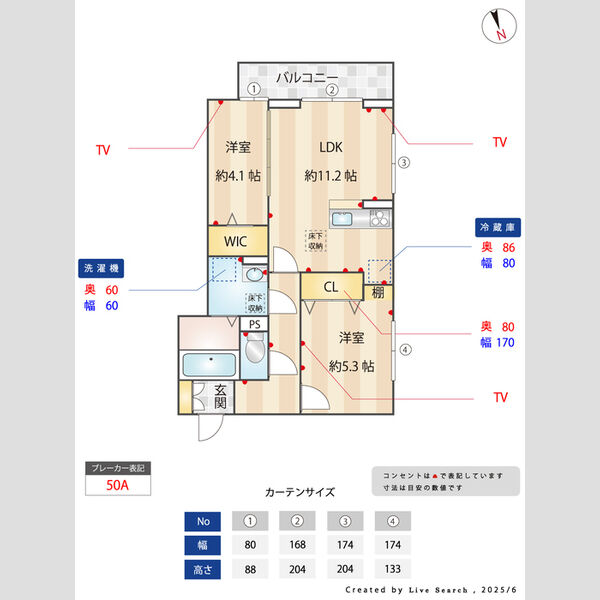 その他 (間取図)