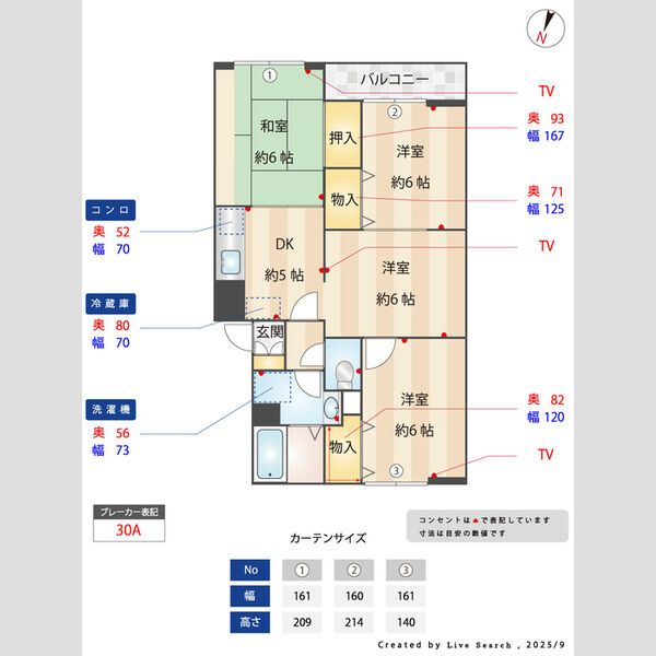 その他 (間取図)