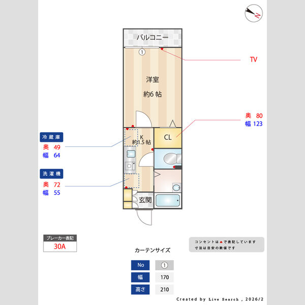 その他 (間取図)