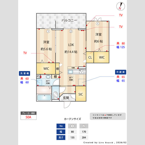 その他 (間取図)