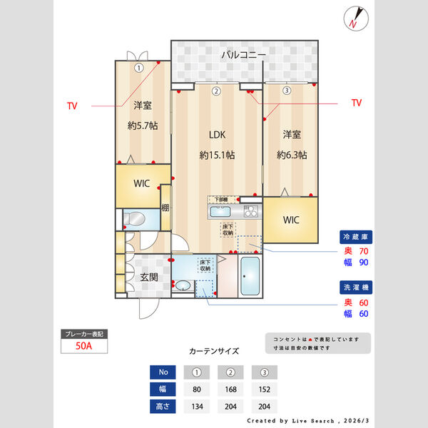 その他 (間取図)