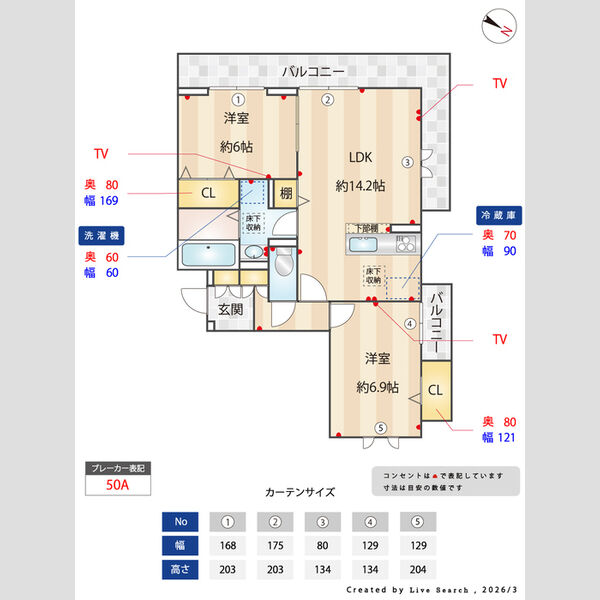その他 (間取図)