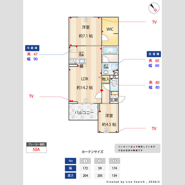 その他 (間取図)
