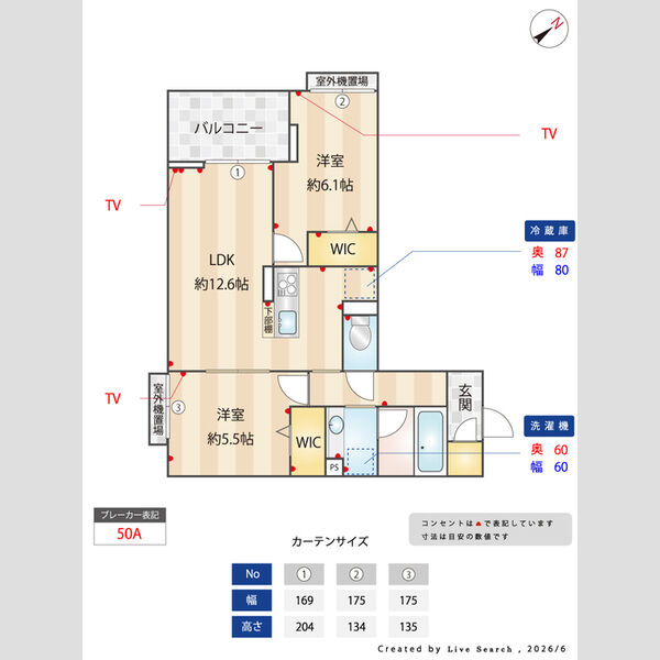 その他 (間取図)