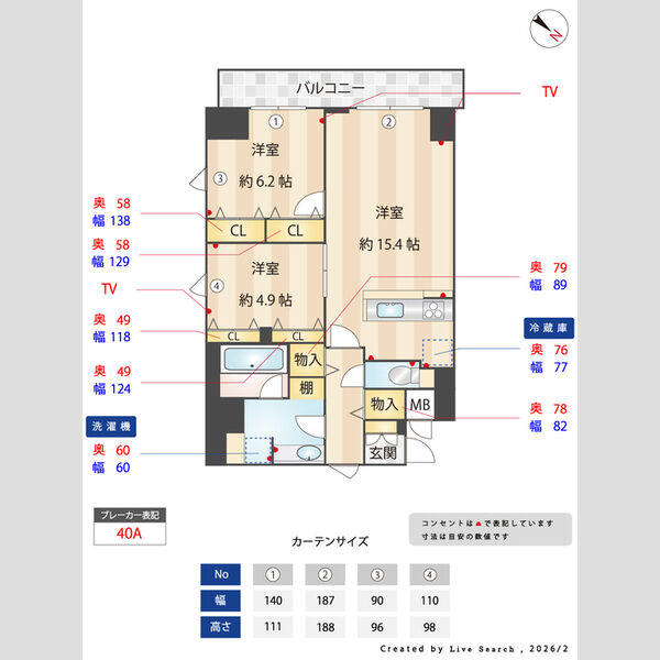 その他 (間取図)