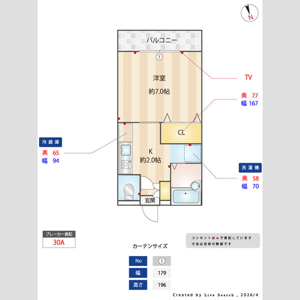 その他 (間取図)
