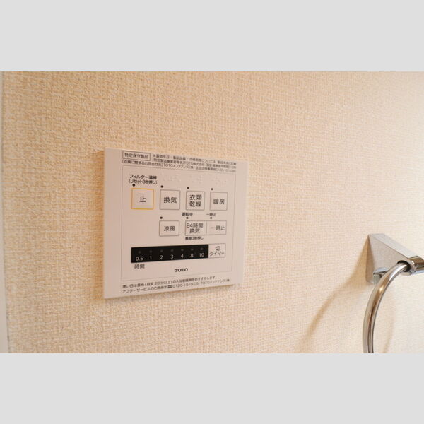 その他 (★浴室換気乾燥機★)