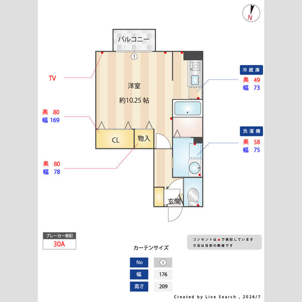その他 (間取図)