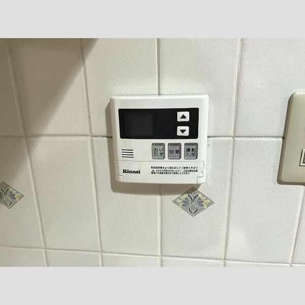 その他設備 (お部屋から追い焚きできます)