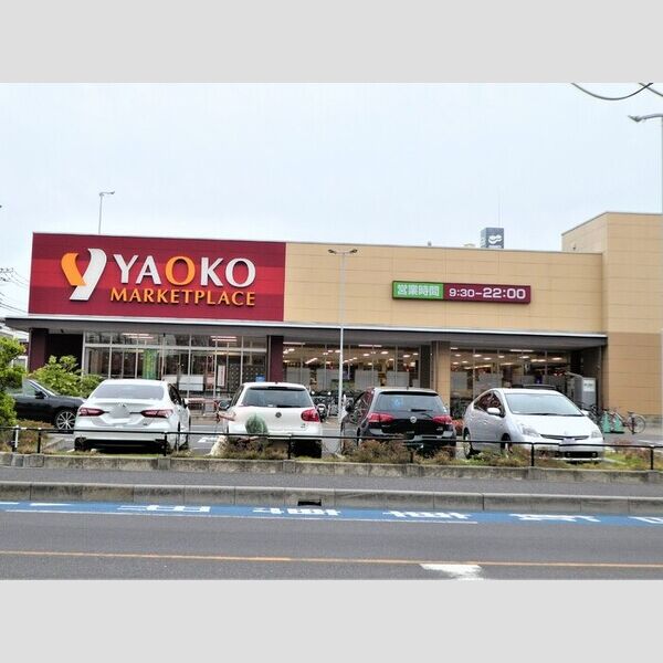 現地周辺 (ヤオコー戸田駅前店)