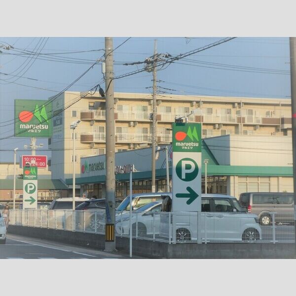 現地周辺 (マルエツ戸田氷川町店750m)