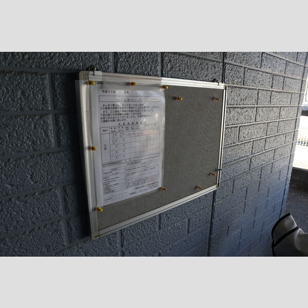 現地周辺 (掲示板)