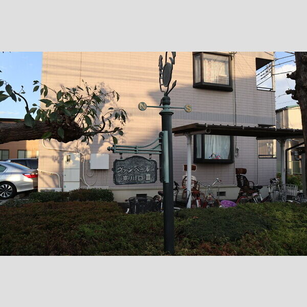 現地周辺 (館銘板)