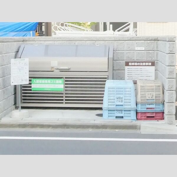 現地周辺 (ゴミ置き場)