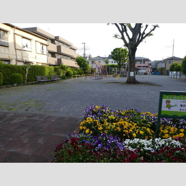現地周辺 (喜沢二丁目児童公園)