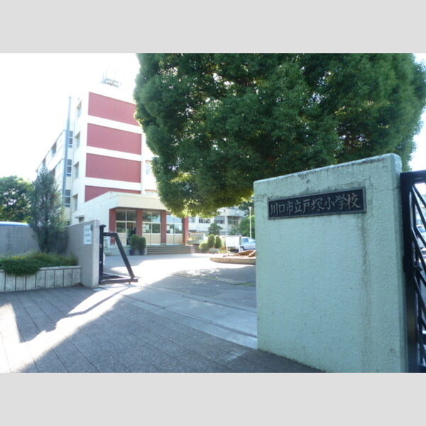 現地周辺 (市立戸塚小学校)