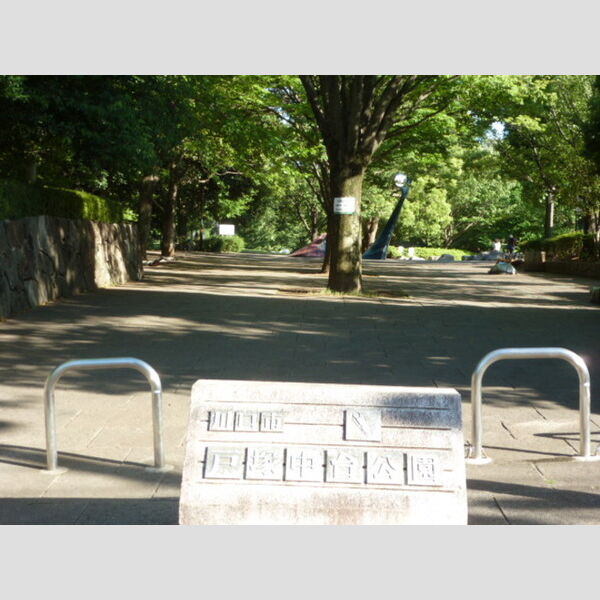 現地周辺 (戸塚中台公園)