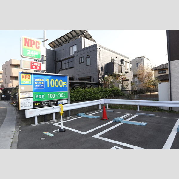 駐車場 (近隣コインパーキング(40m、徒歩1分))