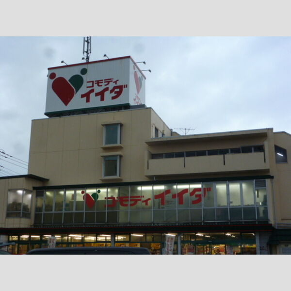 現地周辺 (コモディイイダ鳩ヶ谷店 (283m))