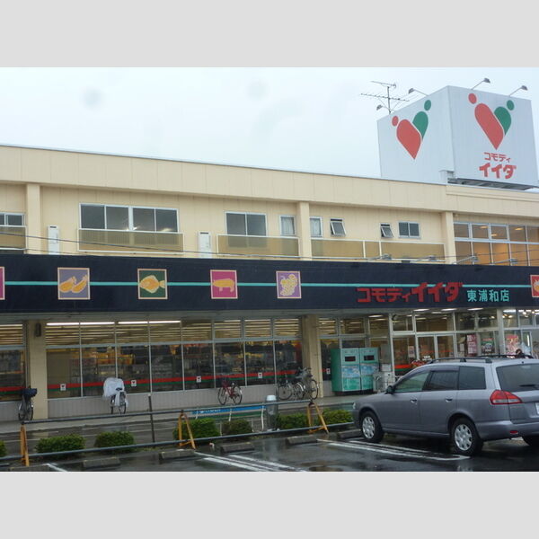 現地周辺 (コモディイイダ東浦和店 (577m))