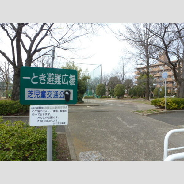 現地周辺 (芝児童交通公園)