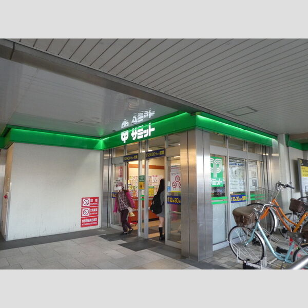 現地周辺 (サミットストア　戸田公園駅店)