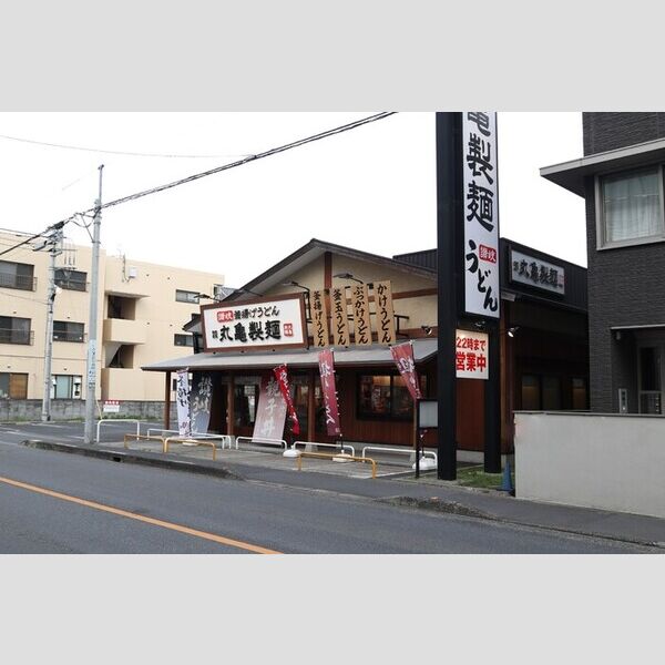 現地周辺 (レストラン 徒歩3分、250m)