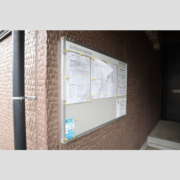 現地周辺 (掲示板)