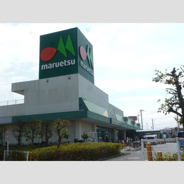 現地周辺 (マルエツ安行北谷店 (530m))