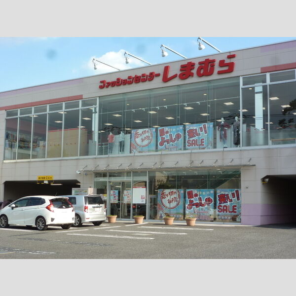 現地周辺 (ファッションセンターしまむら戸田南店 (816m))