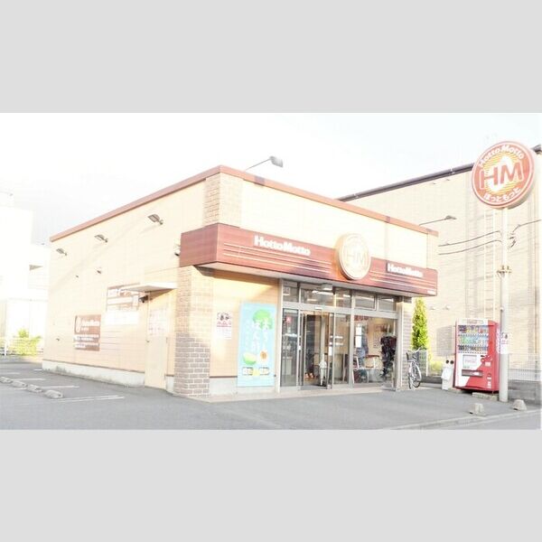 現地周辺 (ほっともっと戸田新曽店　4分　300m)