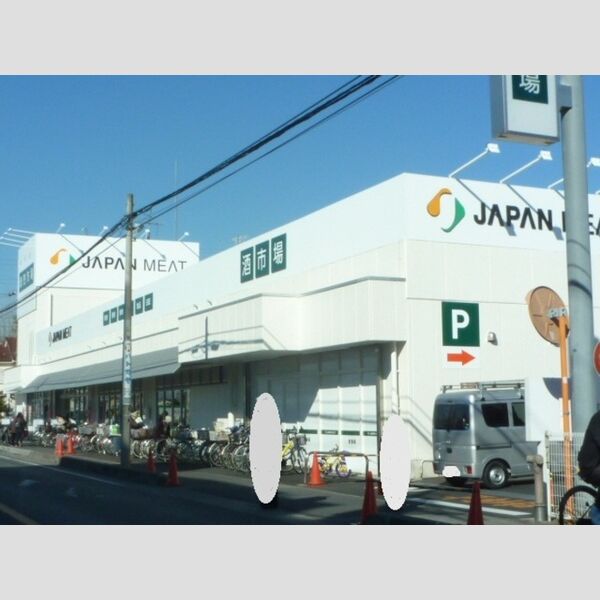 現地周辺 (ジャパンミート卸売市場鳩ヶ谷店)