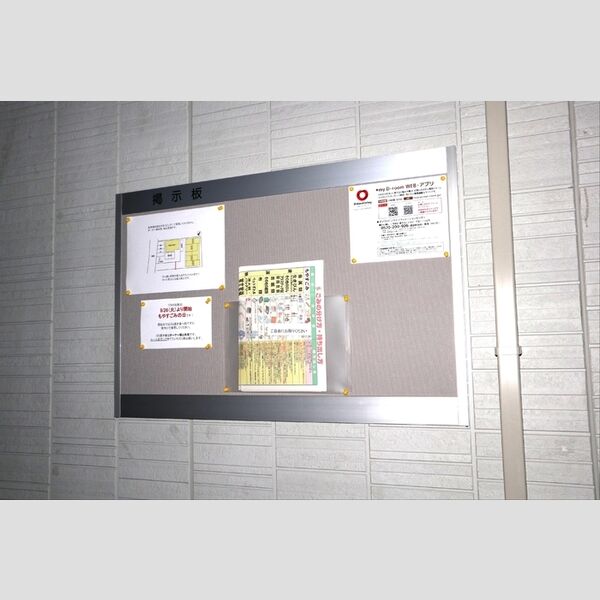 現地周辺 (掲示板)