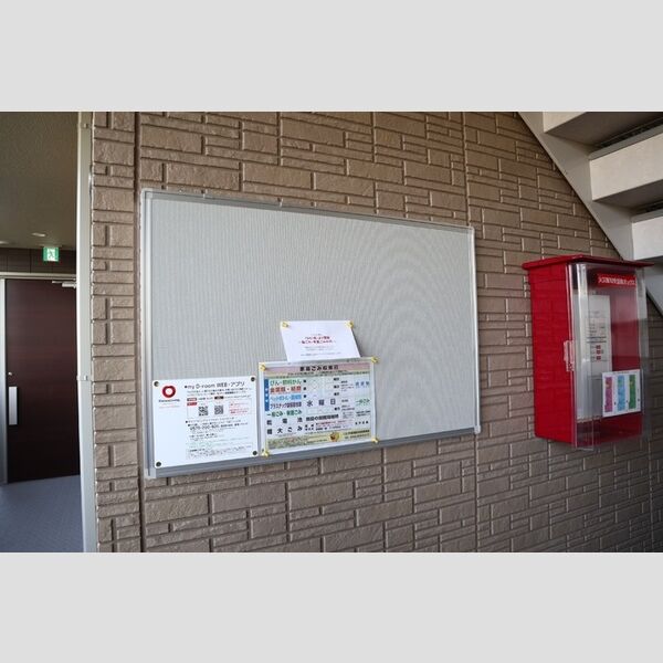 現地周辺 (掲示板)