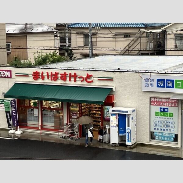 現地周辺 (スーパー)