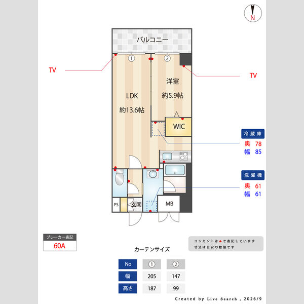 その他 (間取り図)
