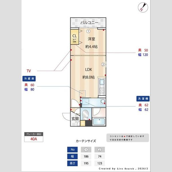 その他 (間取り図)