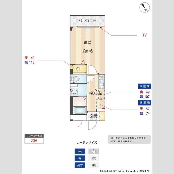 その他 (間取り図)