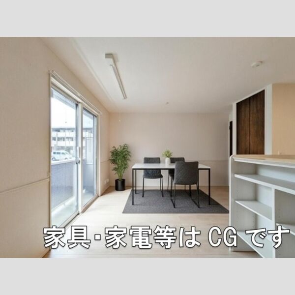 居室・リビング (LDK　※家具・家電等はCGです)