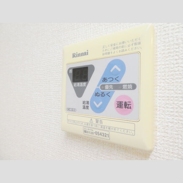 その他 (給湯パネル)