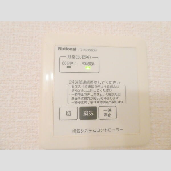 その他 (浴室乾燥パネル)