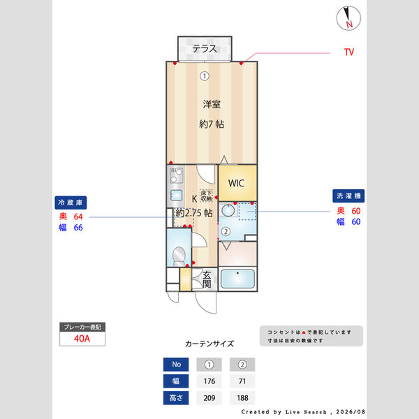 その他 (間取り図)