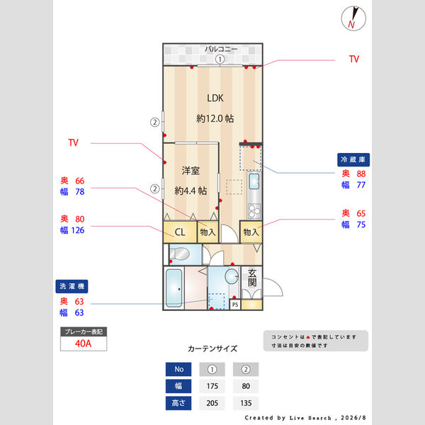 その他 (間取り図)
