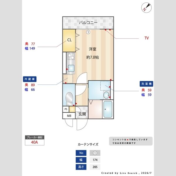 その他 (間取り図)