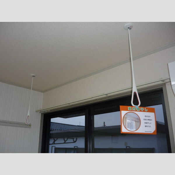 その他 (室内物干)