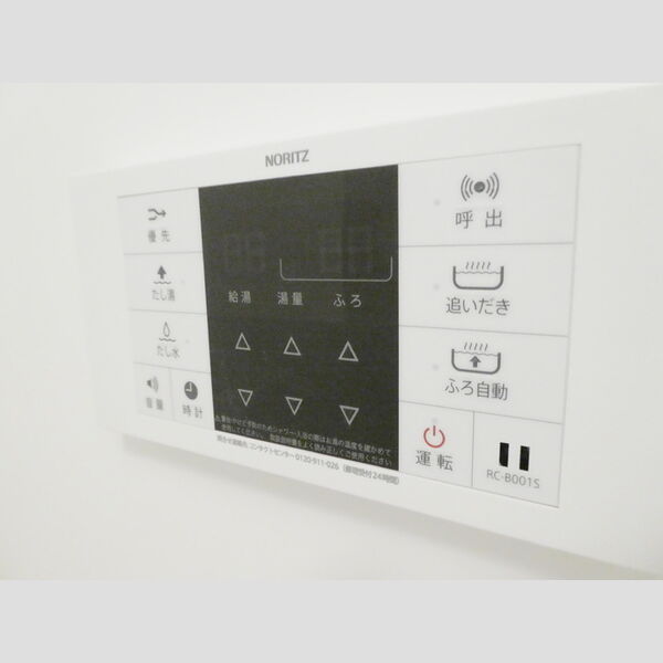 バス (追い焚き給湯)