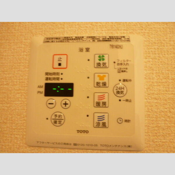 バス (浴室換気乾燥機)