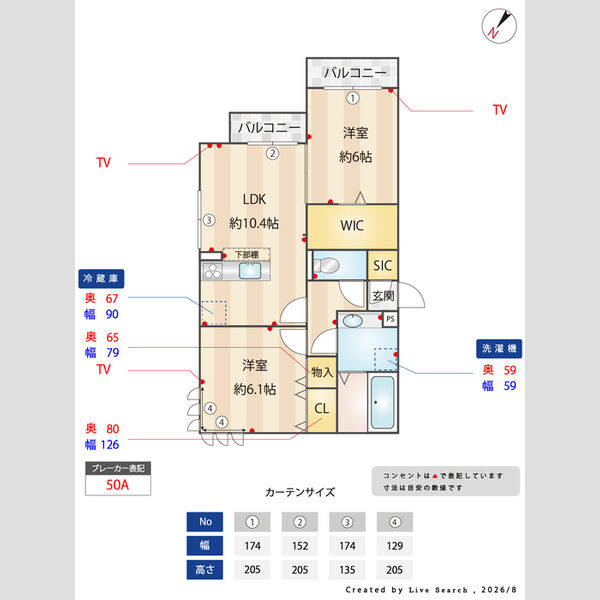 その他 (間取り図)