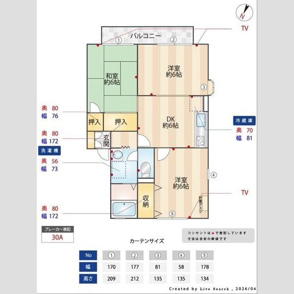 その他 (間取り図)