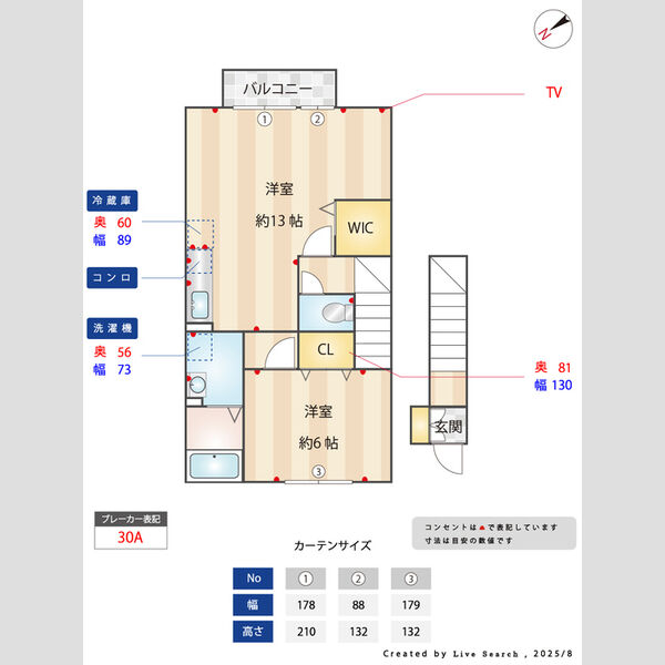 その他 (間取図)